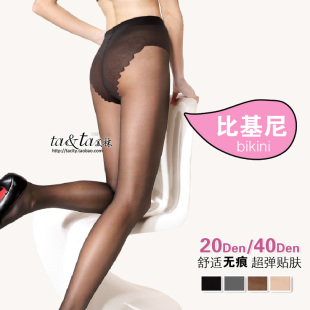 春秋40D无痕比基尼丝袜薄款 袜20D显瘦打底袜 女防勾丝美腿收腹连裤