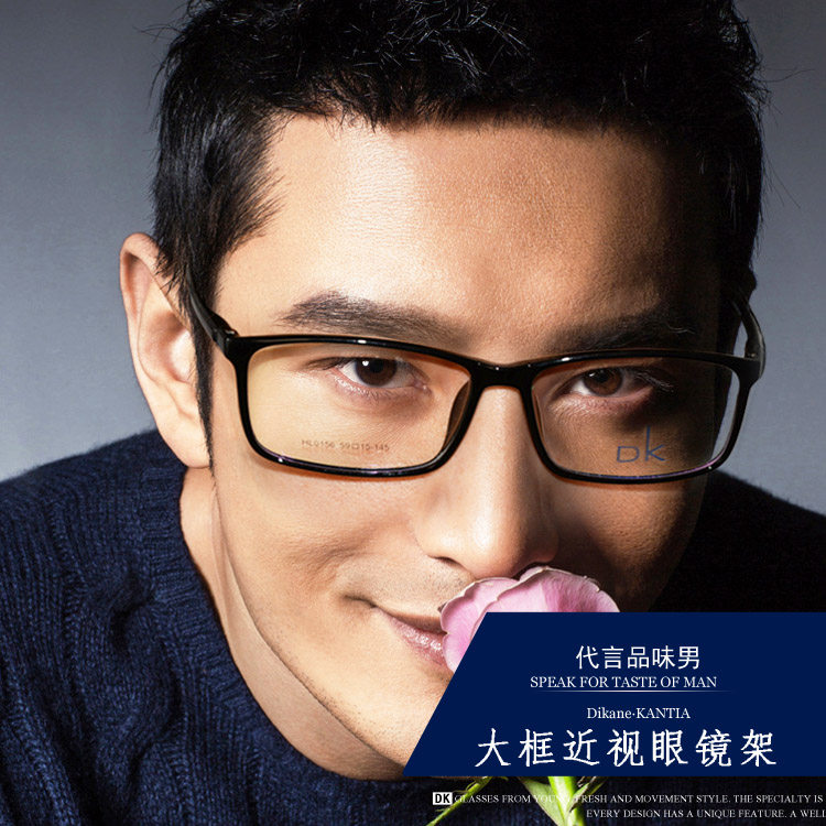 全框近视镜架 超轻tr90蓝色镜框 适合中大脸男学生眼镜框休闲运动