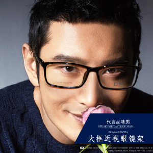 全框近视镜架 超轻tr90蓝色镜框 适合中大脸男学生眼镜框休闲运动