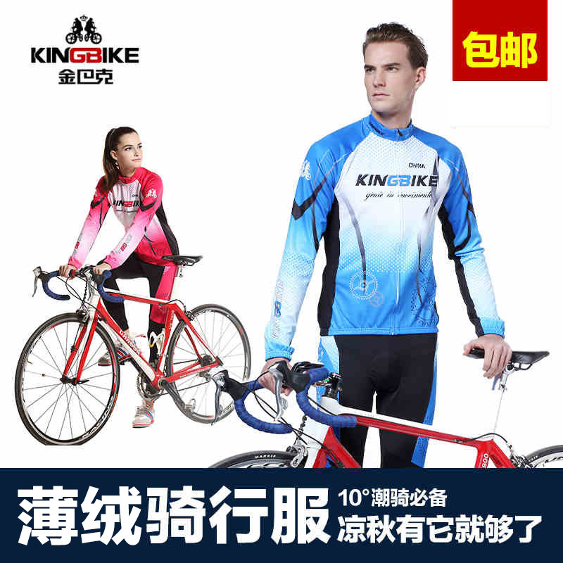 Tenue de cyclisme mixte KING BIKE - Ref 2230212 Image 1