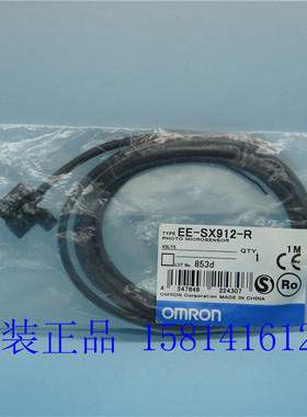 U型对射凹槽姆龙OMRON原装正品微型光电传感器开关 EE-SX912-R 1M
