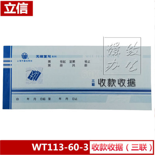 一本【20份 每份3张 合计60张】