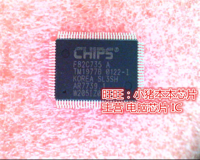 F82C735  F82C735A  QFP 新的现货 一个起售