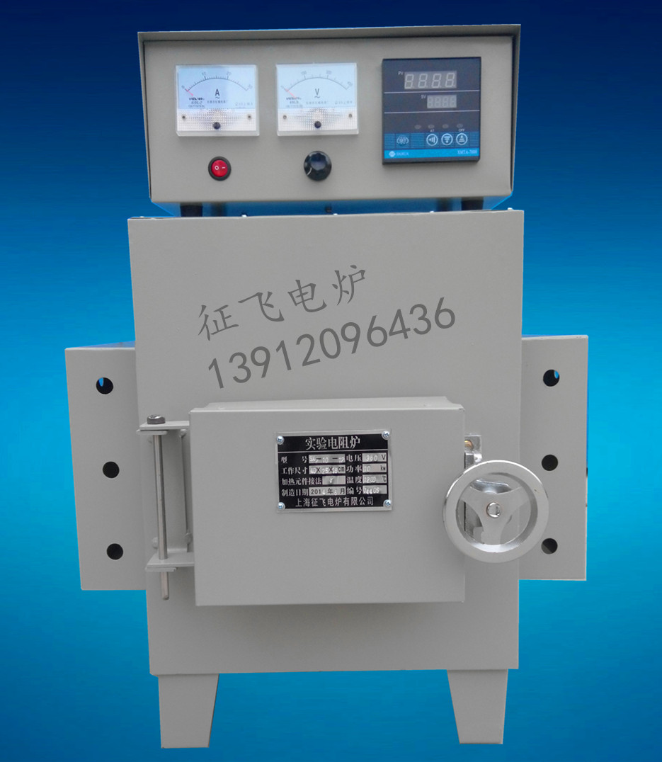 SRJX-4-13硅碳棒高温箱式电炉，马弗炉 ，实验电炉 厂家直销