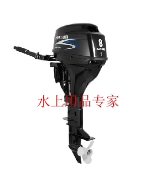 美国百胜舷外机 冲锋舟挂板船外机 船外机四冲程F8CBMS F8CBM