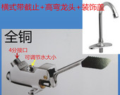 铜脚踏面盆水龙头带截止可调节立式 阀医用脚踩洗手盆龙头 横式