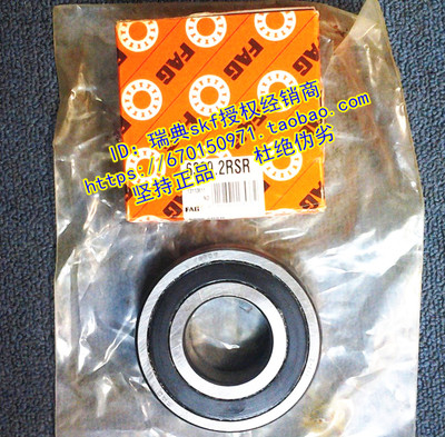 进口轴承 德国FAG轴承 6308.2RSR 6308.2RSR.C3 6308-2RS1 6308DU