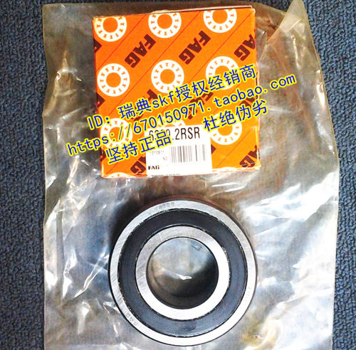 进口轴承德国FAG轴承 6008.2RSR 6008-2RS1 6008DU 6008LU