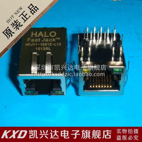 RJ-45网络接口/内置变压器 HFJ11-1G01E-L12RL HALO ▲品质保证