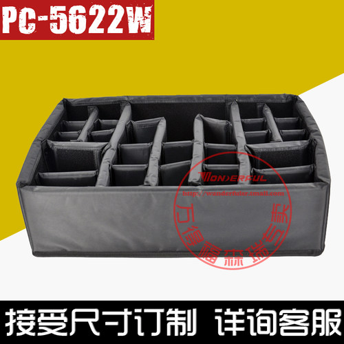 万德福PC-5622W内胆包间隔海绵 万得福可调节保护隔断海绵22寸 - 封面