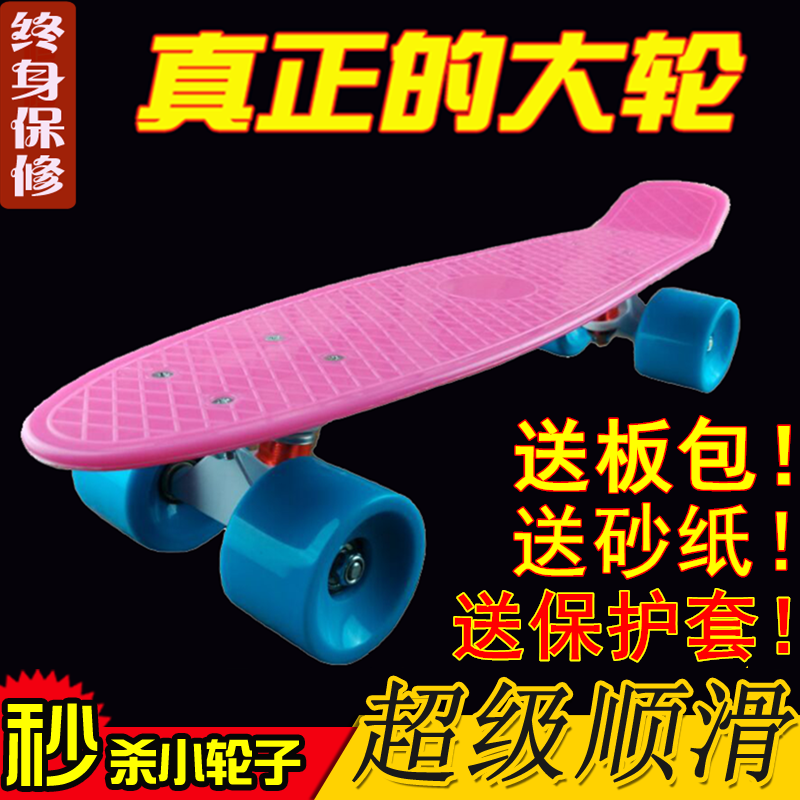 Skateboard pour homme femme enfant      - Ref 2596232 Image 1