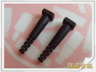 HD201S线材尾管 DIY耳机配件 HD180 森海HD201 森海HD202可用 原装