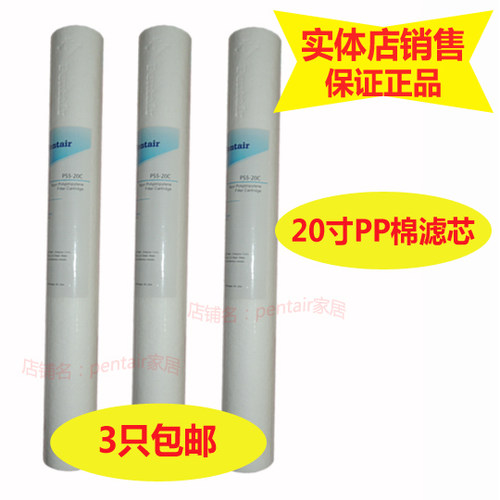 爱惠浦咖啡包邮净水器