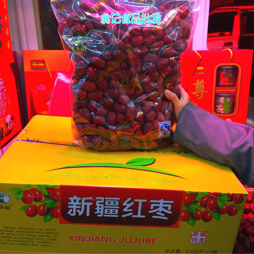 百年树新疆若羌灰枣特级即食免洗
