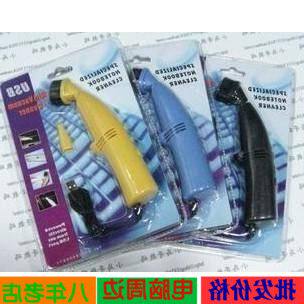 mini aspirateur USB - Ref 429932 Image 1