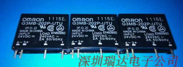 全新固态继电器基础态继电器