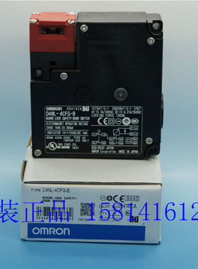 欧姆龙OMRON原装正品电磁锁定安全门开关 D4NL-4CFG-B 假一赔十