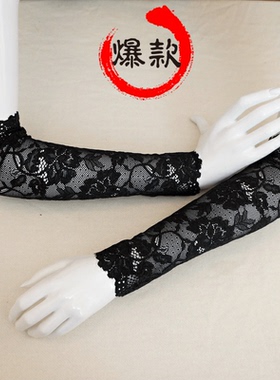 长款蕾丝遮疤痕婚纱黑白防晒手套