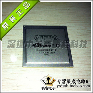 【英睿鹏程】EP4SGX230KF40I4N  BGA1517 原装进口现货
