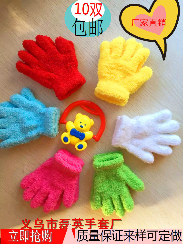 Gants pour enfants en laine - Ref 2146332 Image 7