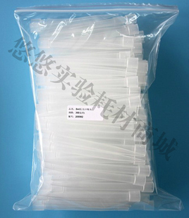 移液枪枪头5ml移液器吸头5000ul适配赛多利斯 biohit芬兰百得大龙