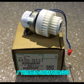 理光AF2090 1085 2105 850 1105搓纸轮组件离合器原装 0237