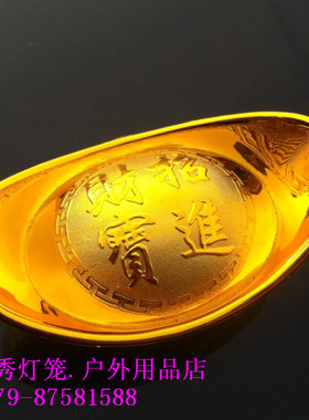 电镀塑料黄金万两高仿真大元宝