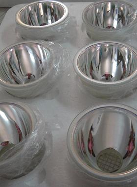 小功率短弧氙灯汞灯用耐高温反光灯罩,口径94MM反光碗,97MM聚光碗