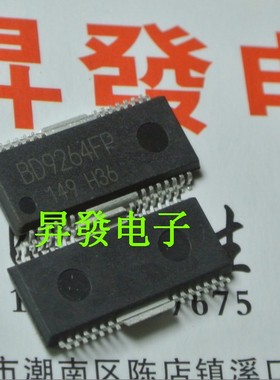 〖昇發电子〗电源管理芯片BD9264FP BD9264