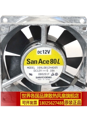全新日本   109L0812H4D05 12V 2.16W 0.18A 8025散热风扇