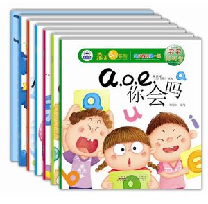 黑眼睛 亲子6+1系列（6册）附赠游戏本宝宝天天学配精美手提袋 正版童话书故事 幼儿童书籍早教绘本书籍2-3-4-5-6岁畅销儿童故事书