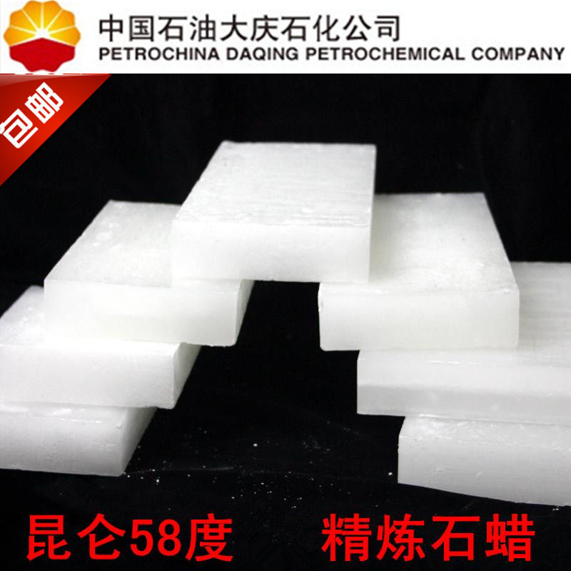 Bougie - Ref 2488527 Image 1