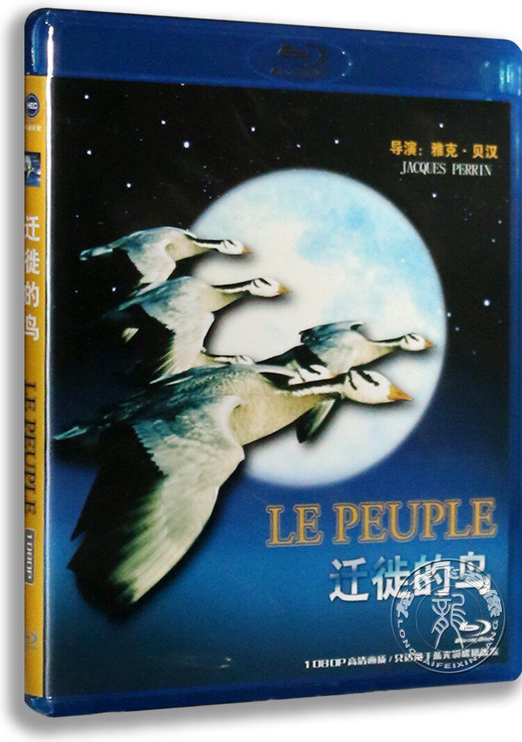 正版蓝光电影dvd碟 迁徙的鸟 1080p蓝光高清版 bd25 光盘dvd