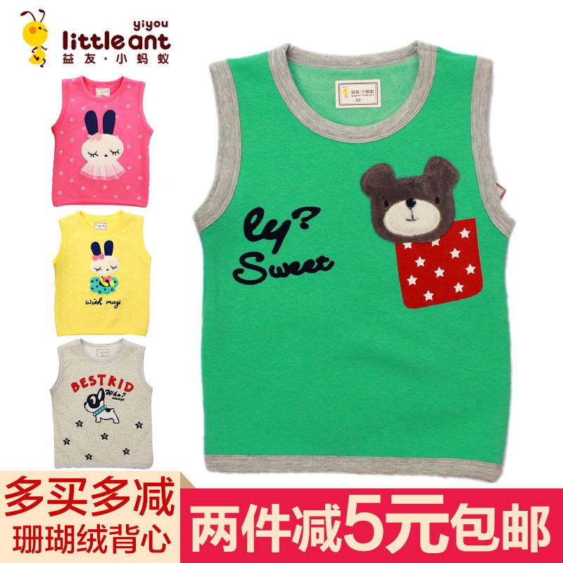 Gilet enfant - Ref 2070148 Image 1