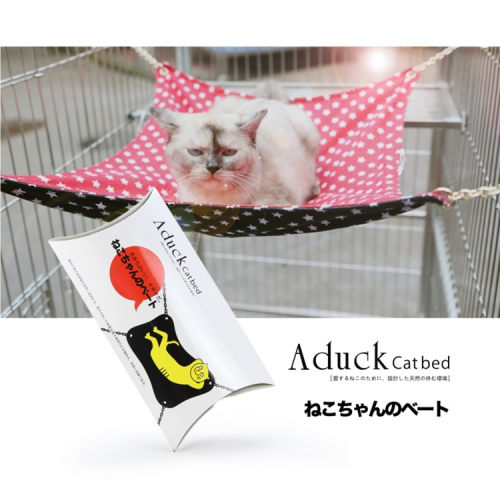绿眼睛-日本aduck天然猫笼猫吊床