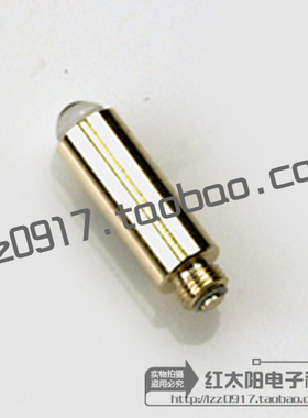 海涅HEINE X-02.88.049 3.5V,BETA100,K100检耳镜灯泡,HEINE #049