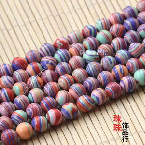 DIY散珠念珠饰品配件 台湾松石蓝色粉色条纹松石6-10MM绿松石串珠