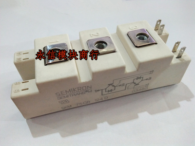 SKM75GB124D 75A SKM75GB123D 75A IGBT1200V西门康