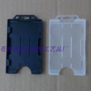 公司胸卡磨砂硬质卡套卡托  IC卡大小 工牌卡套 双面插卡  竖式