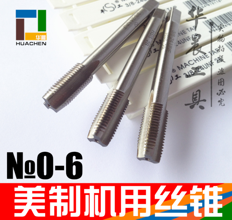 1）螺纹工具供应。2）代理全国各大知名品牌。3）有各别型号需要十支起卖！十支以下的请联系客服！