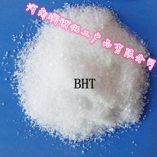 BHT/食品级/ 二丁基羟基甲苯 抗氧化剂 500g精装 正品保障