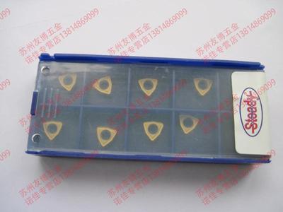 使丹迪STEADY喷水钻刀片快速钻头刀片WCMT040208-M01 PTE30