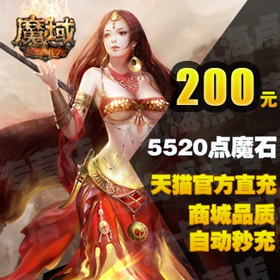 Thẻ Magic Stone Thẻ Magic Stone 100 Nhân dân tệ 2760 Magic Stone 100 Nhân dân tệ Thẻ Magic Stone Nạp tiền tự động chính thức - Tín dụng trò chơi trực tuyến