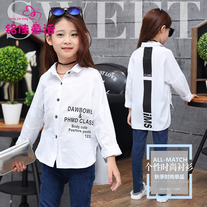 Chemise fille à manche longue - Ref 2088843 Image 3