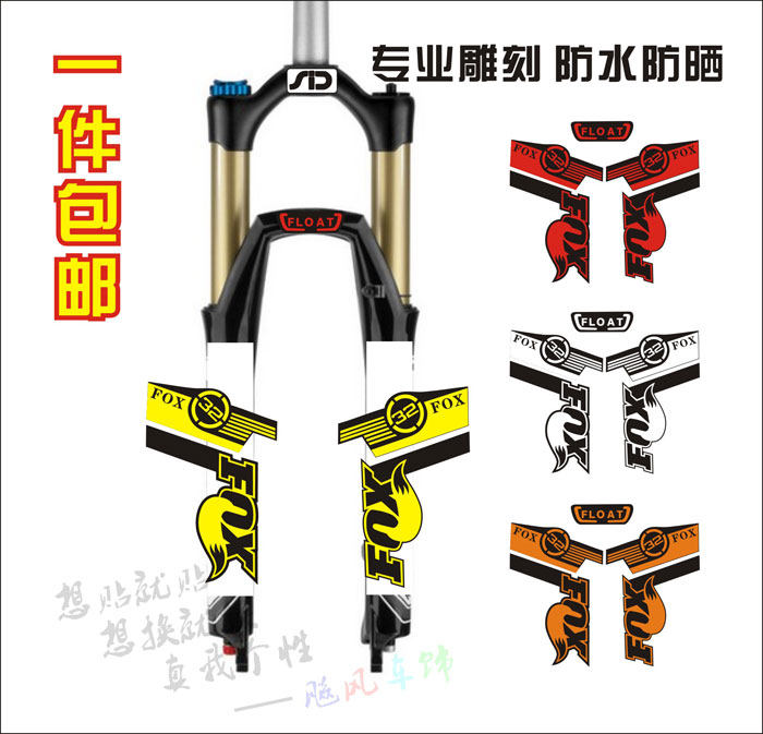 Décoration pour vélo - Ref 2279999 Image 1