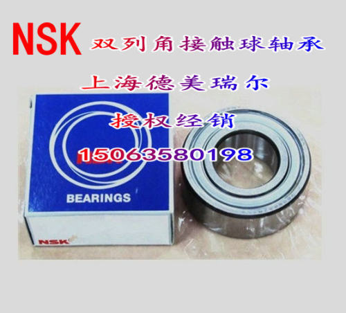 原N装S进K口轴承5300 5301 5302 5303 5304 5305 5306 5307ZZ DDU - 封面