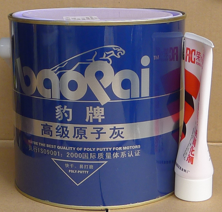 腻子原子灰豹牌汽车腻子
