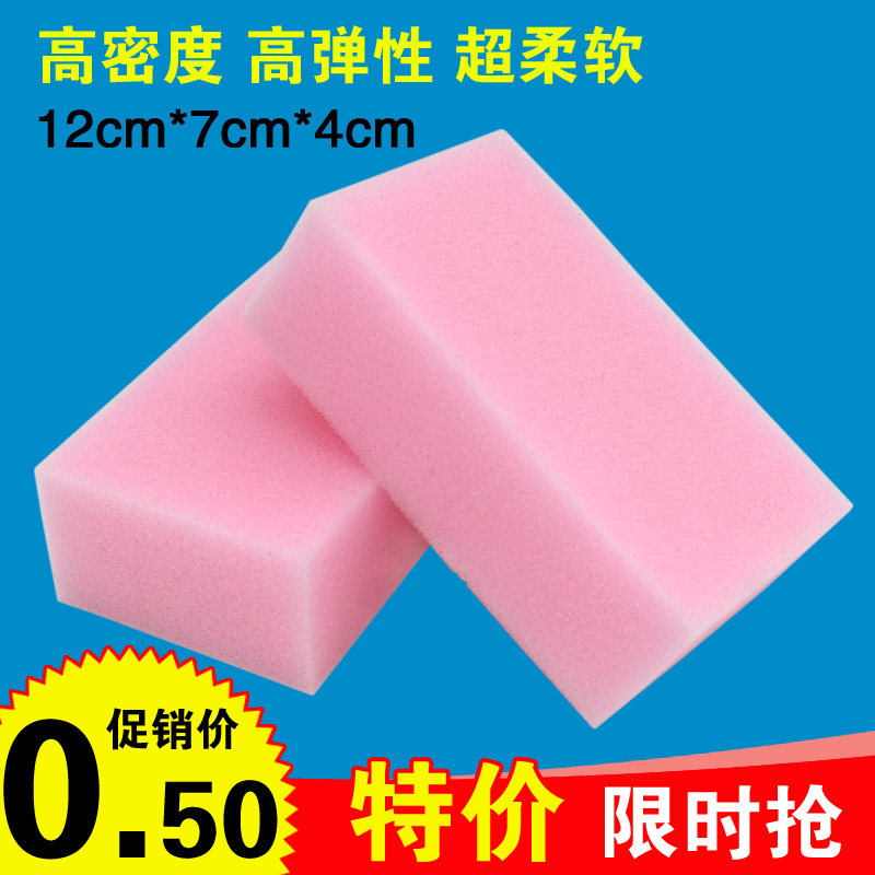 理发美发扫发海绵超柔软超强去污清洁海绵美发理发剪刀配件海绵擦,个人护理/保健/按摩器材,其它美发工具,淘宝优惠券,粉丝福利购,淘宝优惠卷