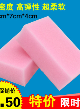 理发美发扫发海绵超柔软超强去污清洁海绵美发理发剪刀配件海绵擦
