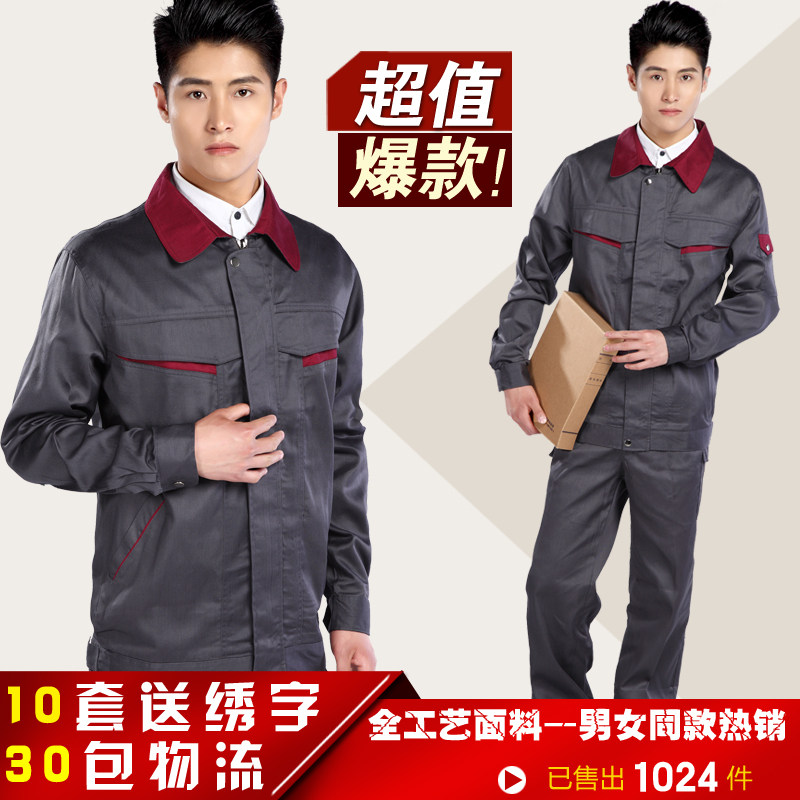 Vêtement de mécanicien - Ref 1915685 Image 3